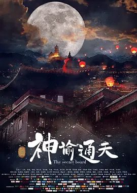 李彩丹的遗嘱