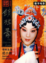 李彩丹的遗嘱